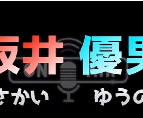 使える音がきっとあります あなたの作品のお手伝いさせてください イメージ1