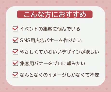 ママ・子ども向けイベント集客バナー制作します イベント・教室・講座・ワークショップの告知お任せください♪ イメージ2
