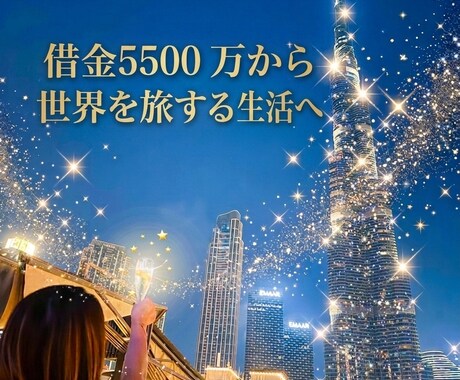 主婦FIREした姐御が人生のアクセル踏み直します 8年鬱の寝たきりから激変。1日5回、魂のチャットで伴走するで イメージ1