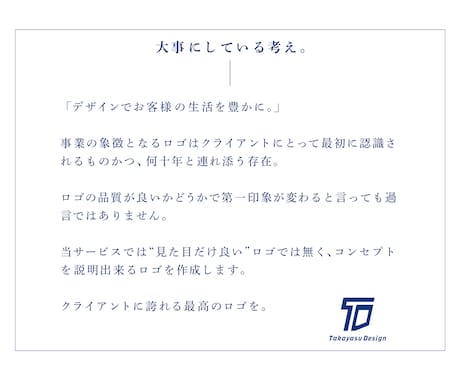 お客様の想いを反映したロゴを制作します イラスト以外（名刺・・チラシ・看板等）も承ります。 イメージ2