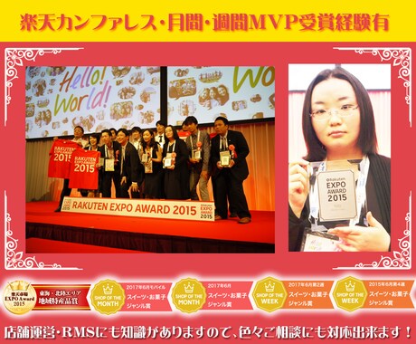 女性向け・食品専門｜売れるバナー画像を制作します 楽天MVP受賞経験有！売上につながる画像制作 イメージ2