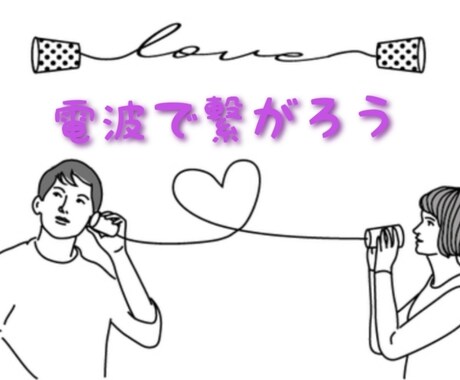 日々のストレス緩和のお手伝いをいたします 私をあなたのお話相手にしていただけませんか。 イメージ1