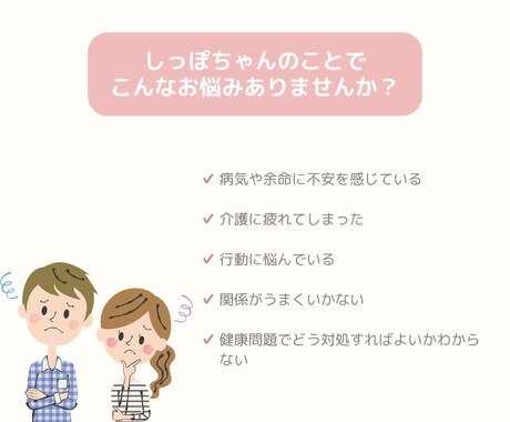 喜びも悲しみも。しっぽちゃんのお話しお聴きします しっぽちゃんとの暮らし、こころがほっとする時間をお届けします イメージ2