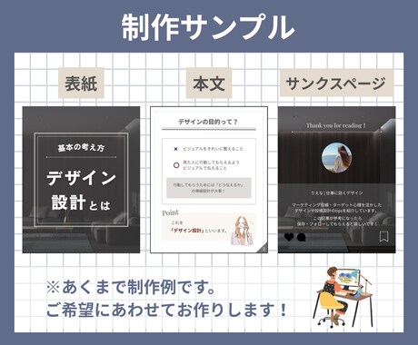 Instagram投稿画像を1枚から作成します 投稿内容があればOK｜見せ方はプロにおまかせ イメージ2