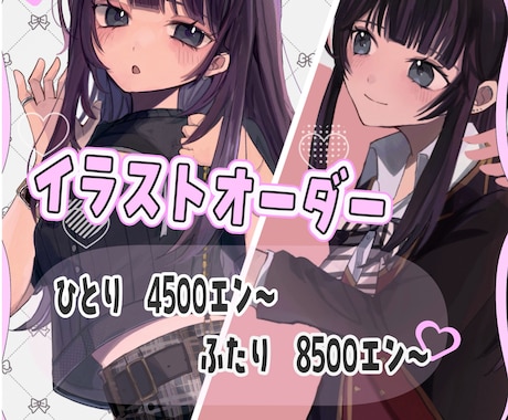 夢絵・イラストをお描きします 厚塗り風のイラストをお描きします！ イメージ1