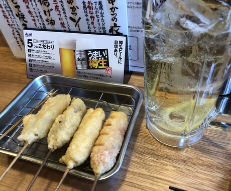 オンラインバー開店してます ステイホームの中、お酒を飲みながら、ゆっくり、のんびり‼️ イメージ1