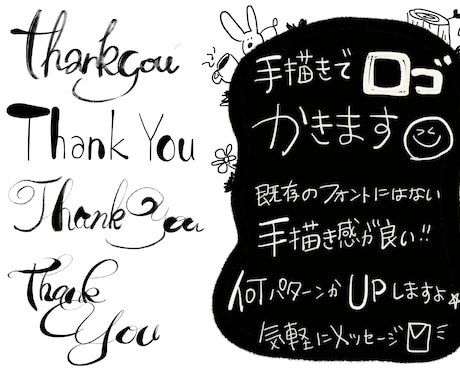 どこにでも使えるおしゃれな字体を手書きで描きます カフェやバーの看板としても、ステッカーなどにしてもOK☆ イメージ1