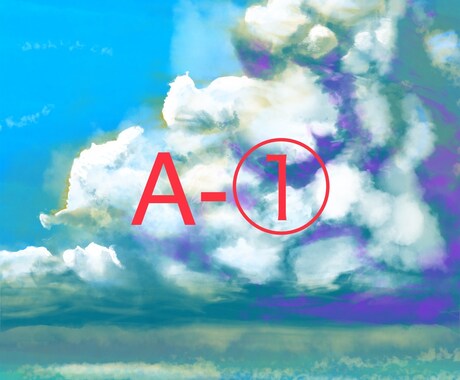 ３枚選べる！背景用（主に雲）のイラストお売りします 加工OK◎マンガや一枚絵に！商業利用相談可能！！ イメージ2