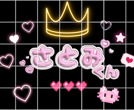 推し様の【うちわデザイン】をご考案いたします 推し様のライブ参戦など、ファンサうちわ等を制作される方へ イメージ1