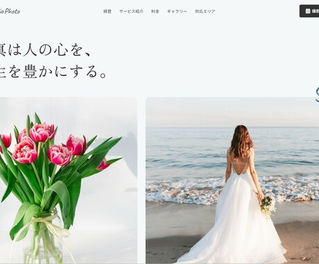 集客・売上アップに貢献するWebサイトを制作します 成果にコミット！集客・売上UPを実現するWebサイト制作会社 イメージ2