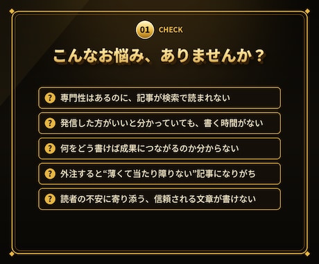 転職・キャリア・副業のSEO記事を代行します キャリア領域に精通したライターが成果記事を丸投げ対応 イメージ2