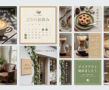 事業・個人用のInstagram集客コンサルします SNSのプロがアカウント設計から投稿デザインまで丁寧に対応 イメージ2