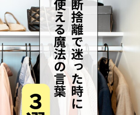 Lemon8レモンエイトの相談と画像作成をします 運用の方向性を考えて画像を作成します。 イメージ2