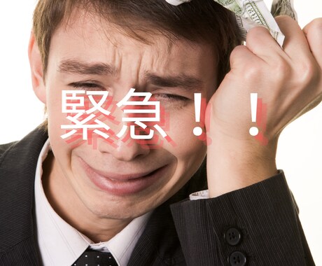 今すぐ話したい？はい！しっかりお聴きします 心理系資格多数・国家資格キャリコン保有者が話しを聞きます。 イメージ2