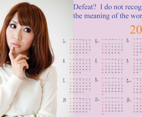 ◆2015年版カレンダーのデスクトップ壁紙を作ります！ イメージ2