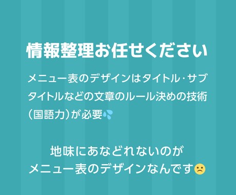 美容サロン メニュー表パウチPOP作ります 美容院・ネイル・エステサロンさまに♪見やすいメニュー表POP イメージ2