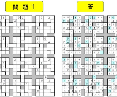 楽しい、変形ナンプレを作ります ご要望に合った難しさのナンプレを作ります。 イメージ1