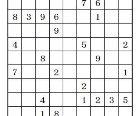 好きな数独と同じ答えの問題を１０問以上作ります １０問の中に難易度が初級から上級までを各２問以上作ります。 イメージ2