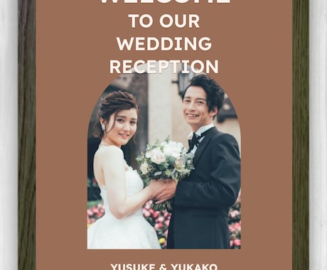 韓国デザイン風のウェルカムボードを作ります 急ぎで結婚式のウェルカムボードが必要な方へ イメージ1