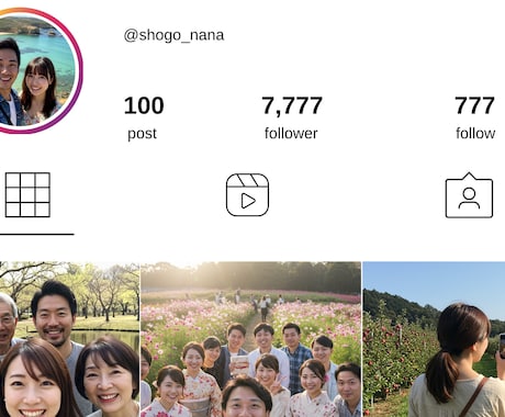 インスタグラム風のステキな馴れ初めムービー作ります 超簡単！楽ちん画像とエピソードを送るだけ！曲変更もできます♪ イメージ2