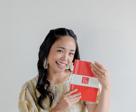 自分に合うお相手を見つけたい方お伝えします まずはあなたの分析します！ISD心理学×保育士×双子ママ イメージ1