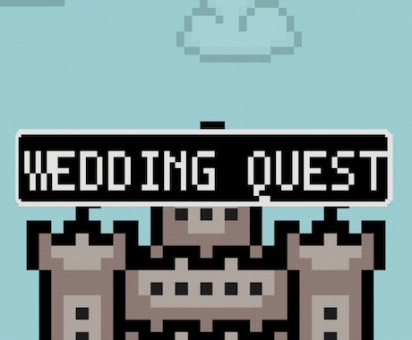 ドラクエの世界！オリジナルweb招待状つくります ゲストを楽しませたい新郎新婦向け！RPG風デザイン♪ イメージ1