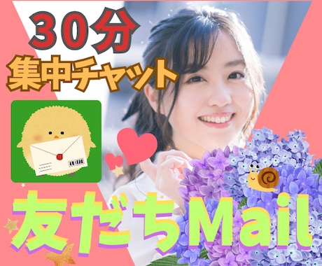 同じ空間☆一緒に過ごしませんか❣️私、お相手します 40代✨元ナース/難病/挫折/介護/思春期子育て/心理資格有 イメージ1