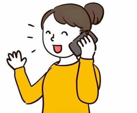 ジャンル問わず！保育士が色々なお話聞きます 雑談、相談、様々なお悩み、気軽にお話してみませんか？ イメージ1