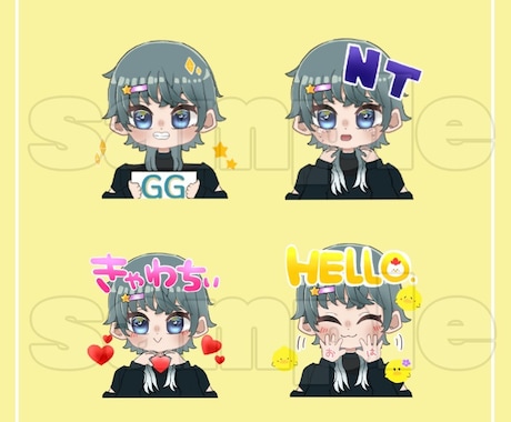 twitchスタンプ作成いたします あなた用のかわいいスタンプを！ イメージ1