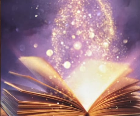 潜在意識意をポジティブに書き換えます 幸せを引き寄せて行きましょう⭐︎ イメージ1