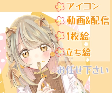 厚塗りならではの優しいイラストお描きします イメージ1
