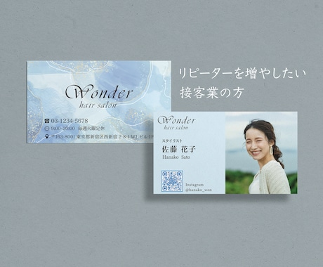 強く印象に残す！顔入り名刺を制作します 顔が見えるから選ばれる。あなたの名刺に安心と信頼を。 イメージ2