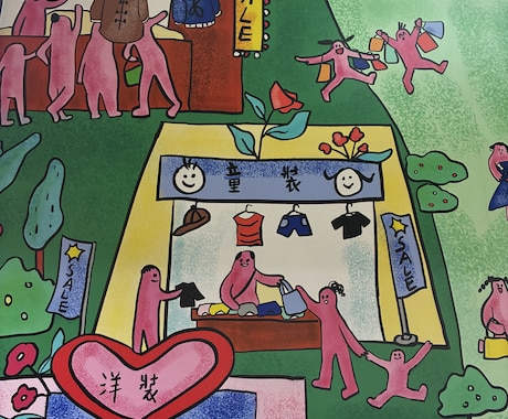 あなたの愚痴を全部聞ききます その愚痴、ここで全部吐き出して。 イメージ1