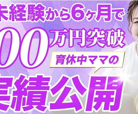 YouTubeサムネイル作ります 美容/ファッション/料金/子育て/保育系✨サムネ✨ イメージ2