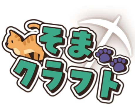 Vtuber必見!読みやすく可愛いロゴ作ります 歌枠リレーやDiscordロゴなどを格安&爆速納品! イメージ1