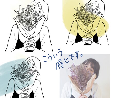 オシャレでシンプルなあなただけの似顔絵を描きます イメージ1