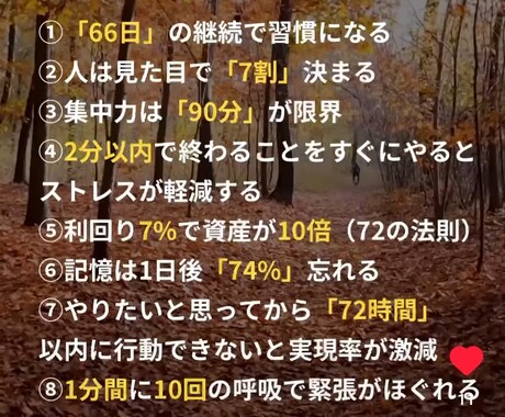 心の悩みを解決して前向きになれるようにします 考え方次第で明るく前向きになれ 人生を好転させる事ができます イメージ1