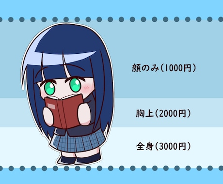 ミニキャラ・アイコン描きます アイコン、スタンプ、立ち絵のミニキャラ化などに！ イメージ2