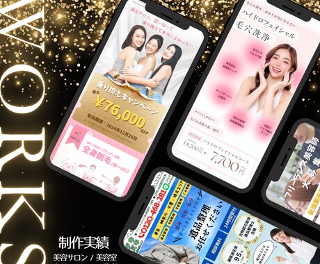 売上・集客UP！ワードプレスで効果的なLP作ります 実績多数！構成からライティング、デザイン、実装まで丸投げ可！ イメージ2