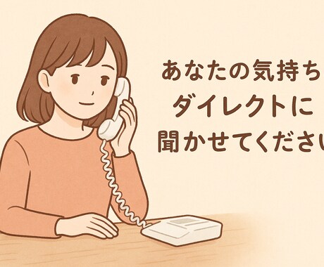お子様のことで悩んでませんか？相談乗ります 育て方困ってませんか？現役小学校教員がお悩み聞きます！ イメージ1