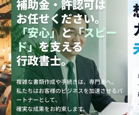 先出しOK】丸投げで高品質なホームページ制作ます イメージ1