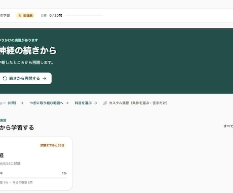 Next.js小規模Webアプリを開発します イメージ1
