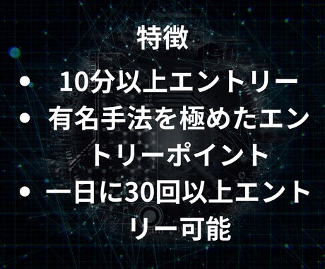 サインツール＋簡単裁量マーチンなし手法教えます いままでにない、変わったトレード。初心者でも安心手法 イメージ2