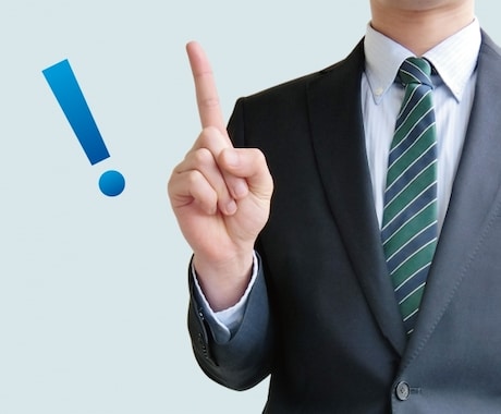 これって発達障害？のギモンにお答えします 苦手なところだけでなく、強いところもチェックします！ イメージ1