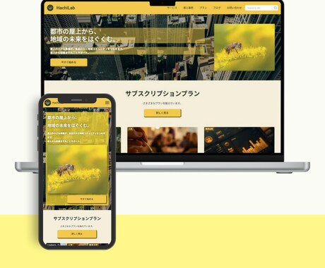 WIXサイトを見やすくリメイクします WIXサイトを改善したい方、伝わるデザインに仕上げます イメージ2