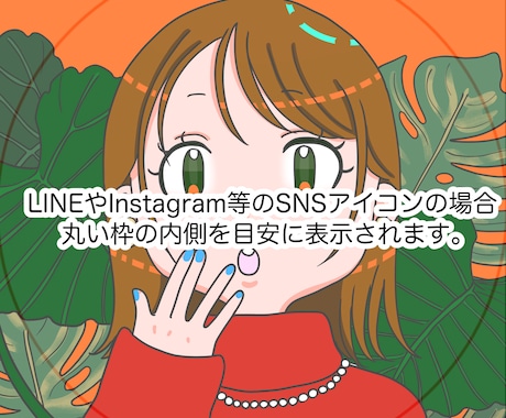 SNSで使えるかわいいアイコンイラスト描きます あなたの魅力を伝えるオリジナルのイラストをお届けします！ イメージ2