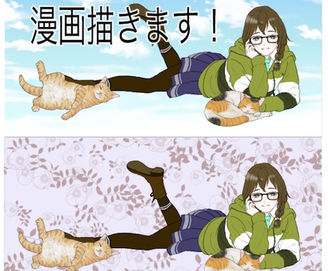広告漫画、パンフレット、書籍用漫画など作成します 経験豊富なプロ漫画家が制作します！ イメージ1