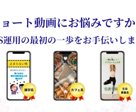 シンプルなショート動画、編集します 丁寧・安心・早い返信で納期を守ります！ イメージ1