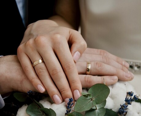 四柱推命⭐︎どんな結婚生活を送るのか占います マリッジブルー、結婚を考えてる人必見♪ イメージ1