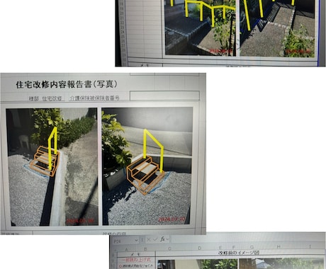 お家の図面作成、写真のイメージ図作成致します ご自宅の図面、イメージ画像を作成いたします! イメージ2